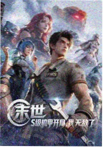 三分钟心动 短剧在线观看
