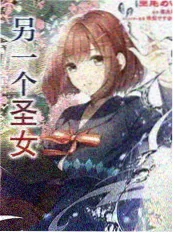 一起去露营吧 户外综艺在线观看 - 火龙果影视