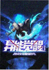 纸鸢少年 青春治愈动漫在线观看 - 火龙果影视