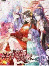 春日便当铺 综艺在线观看