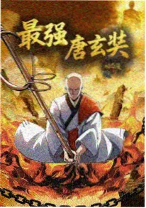 墨色千年 国漫在线观看